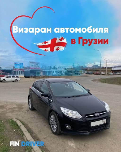 Публикация Fin Driver от 13 апреля 2026 г.